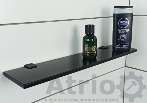Полиця у ванну чорна - Atrio Stone - вироби з штучного каменю