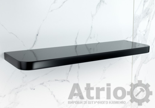 Поличка прихований монтаж чорна R - Atrio Stone - вироби з штучного каменю