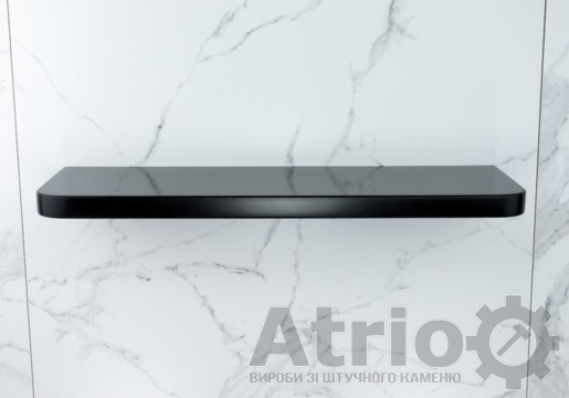 Поличка прихований монтаж чорна R - Atrio Stone - вироби з штучного каменю